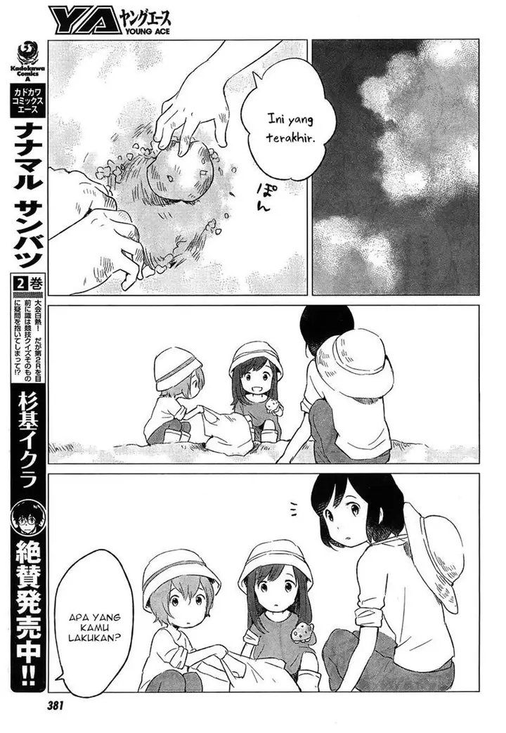 image-komik-ookami-kodomo-no-ame-to-yuki-chapter-5-8/31