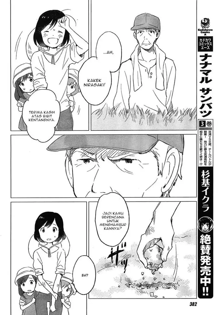 image-komik-ookami-kodomo-no-ame-to-yuki-chapter-5-9/31