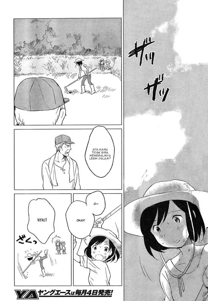 image-komik-ookami-kodomo-no-ame-to-yuki-chapter-5-11/31