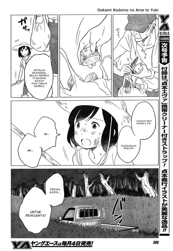 image-komik-ookami-kodomo-no-ame-to-yuki-chapter-5-15/31