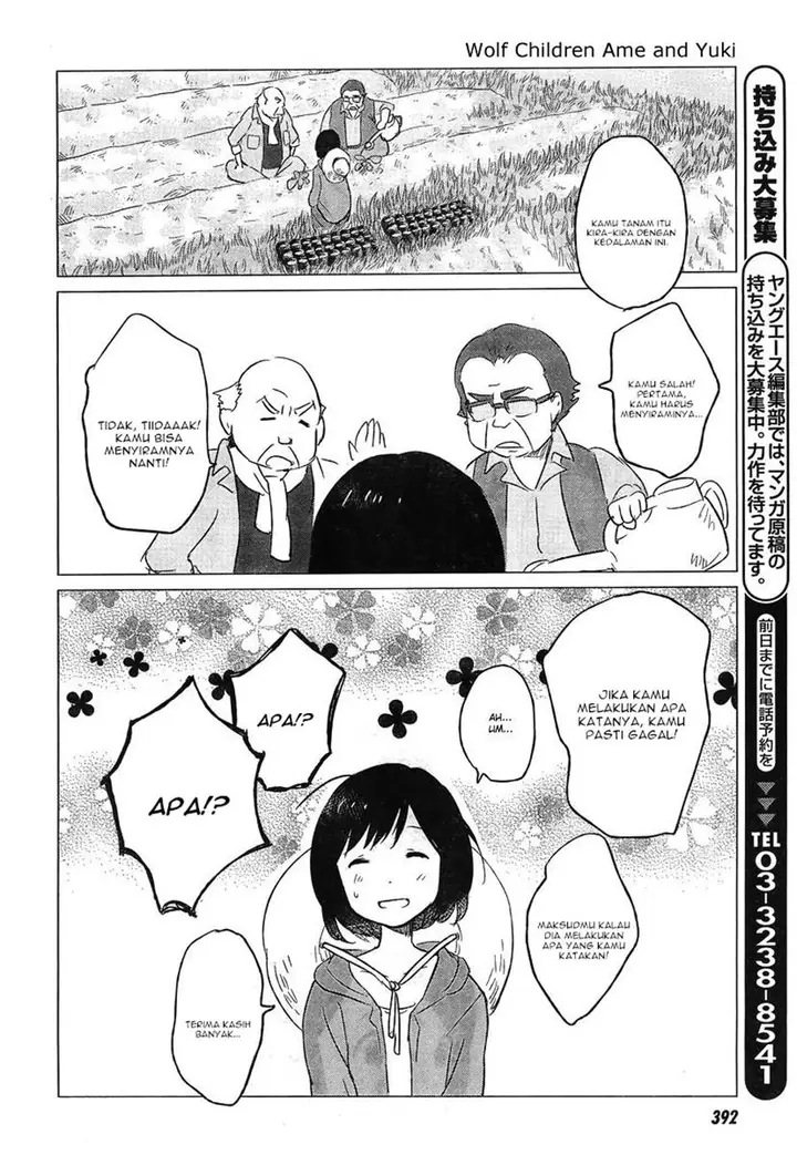 image-komik-ookami-kodomo-no-ame-to-yuki-chapter-5-19/31