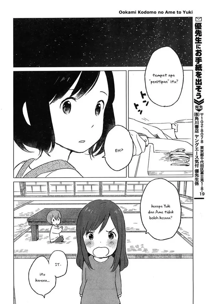 image-komik-ookami-kodomo-no-ame-to-yuki-chapter-5-25/31