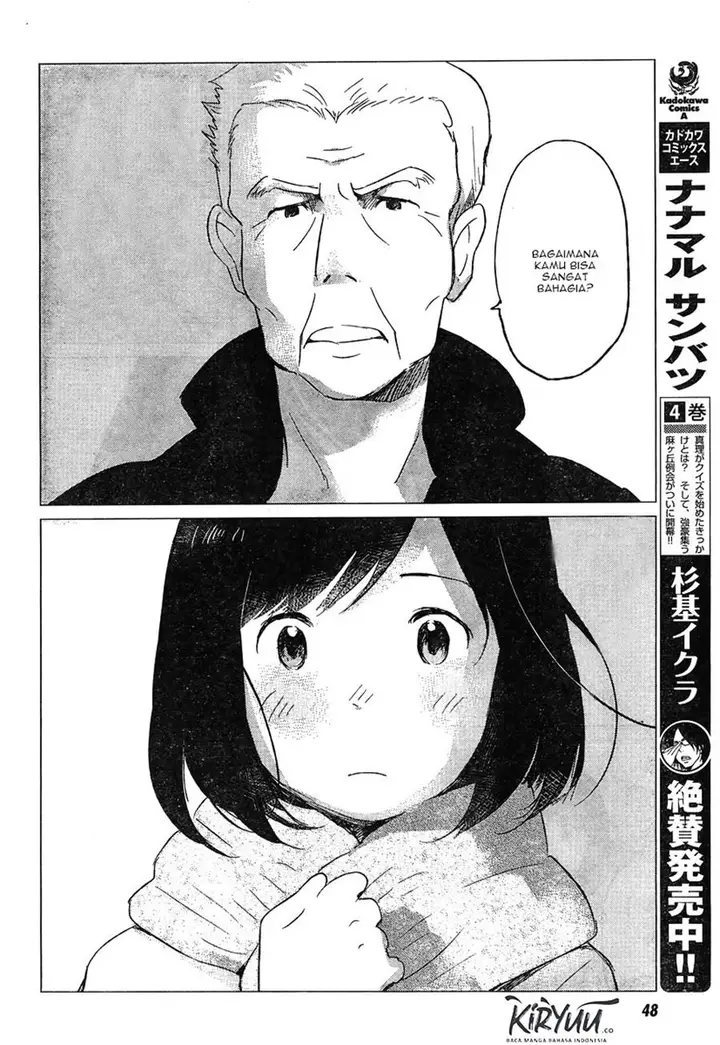 image-komik-ookami-kodomo-no-ame-to-yuki-chapter-6-12/28