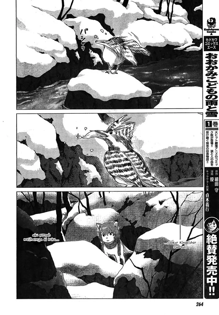 image-komik-ookami-kodomo-no-ame-to-yuki-chapter-7-2/32