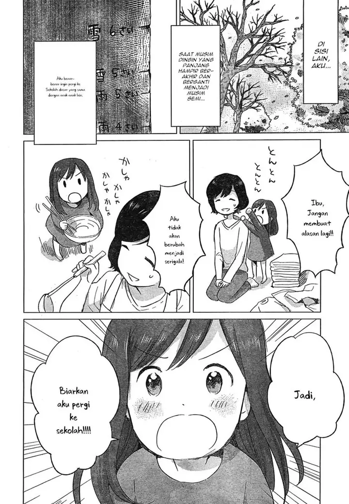 image-komik-ookami-kodomo-no-ame-to-yuki-chapter-7-12/32