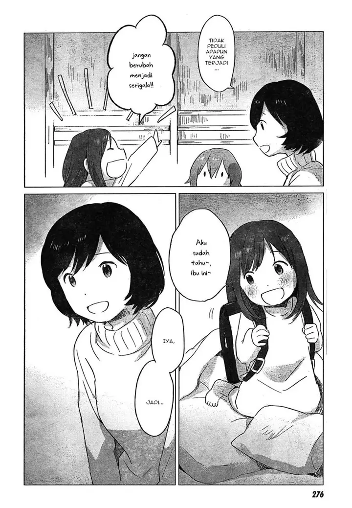 image-komik-ookami-kodomo-no-ame-to-yuki-chapter-7-14/32