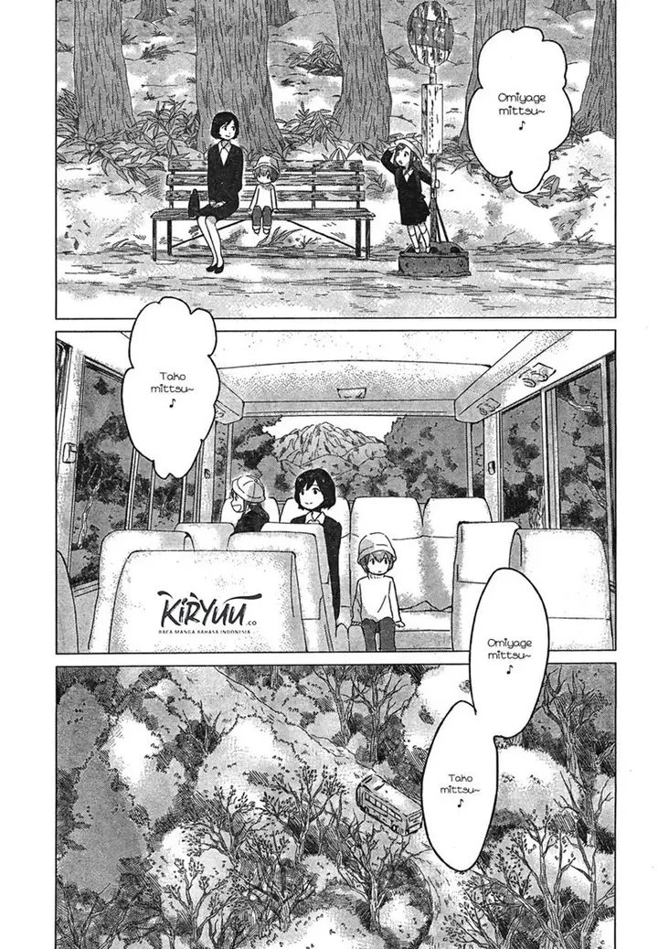 image-komik-ookami-kodomo-no-ame-to-yuki-chapter-7-17/32