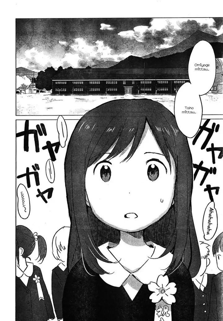 image-komik-ookami-kodomo-no-ame-to-yuki-chapter-7-18/32