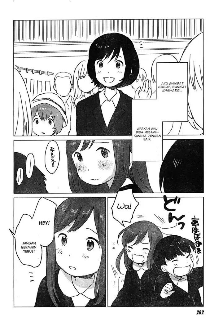 image-komik-ookami-kodomo-no-ame-to-yuki-chapter-7-20/32