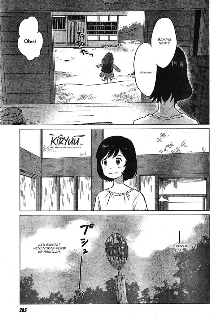 image-komik-ookami-kodomo-no-ame-to-yuki-chapter-7-23/32