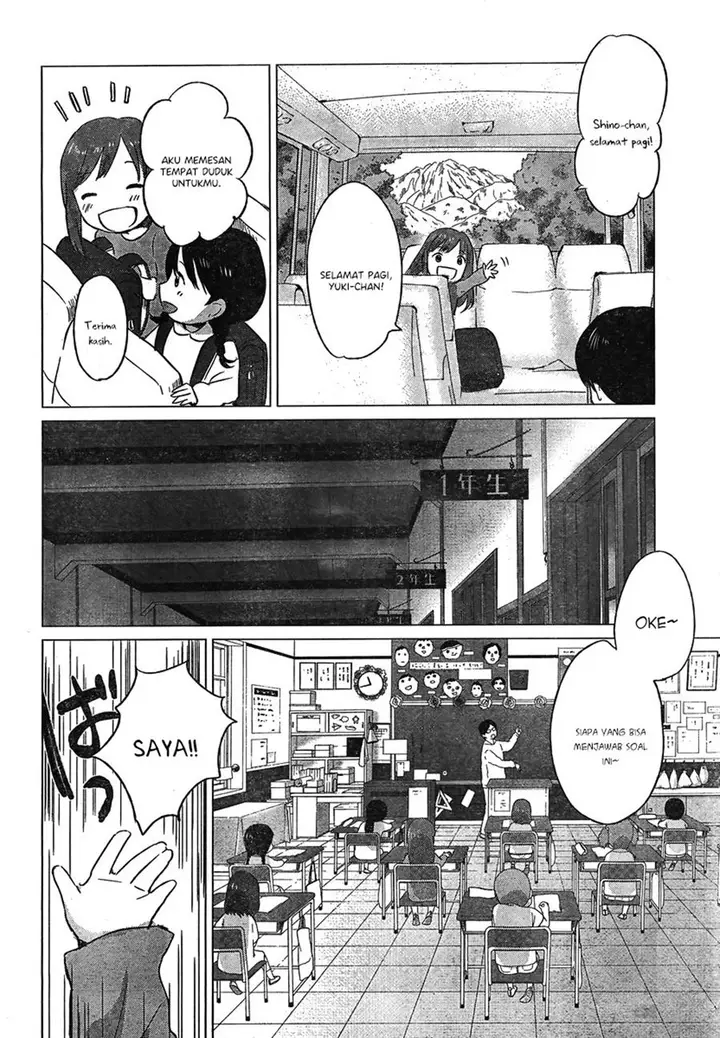 image-komik-ookami-kodomo-no-ame-to-yuki-chapter-7-24/32