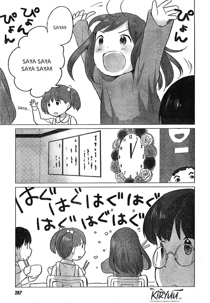 image-komik-ookami-kodomo-no-ame-to-yuki-chapter-7-25/32