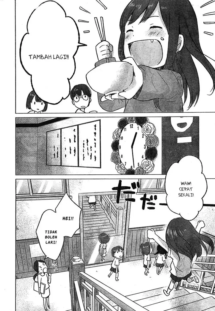 image-komik-ookami-kodomo-no-ame-to-yuki-chapter-7-26/32