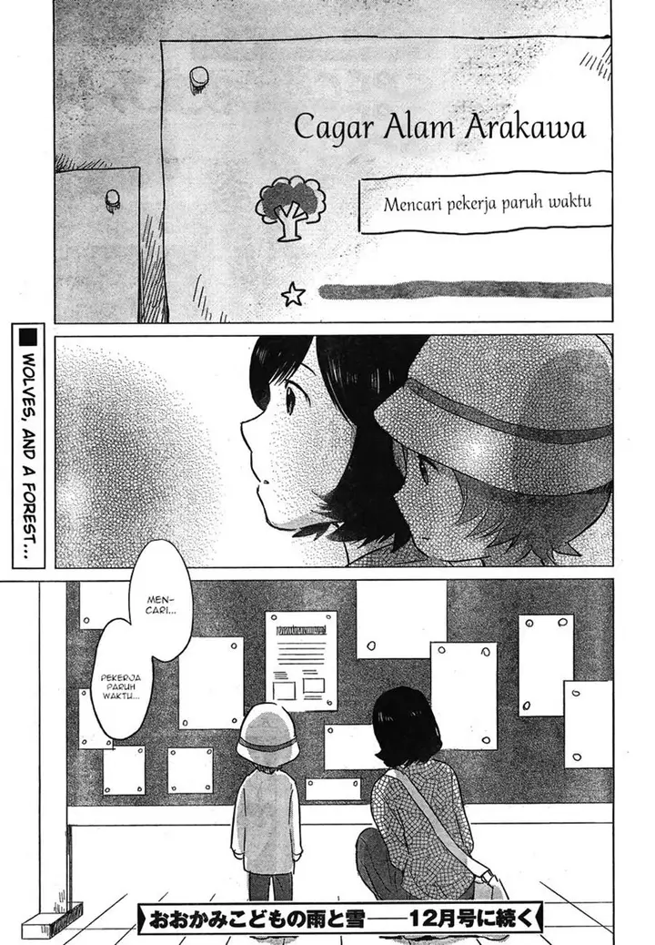 image-komik-ookami-kodomo-no-ame-to-yuki-chapter-7-31/32