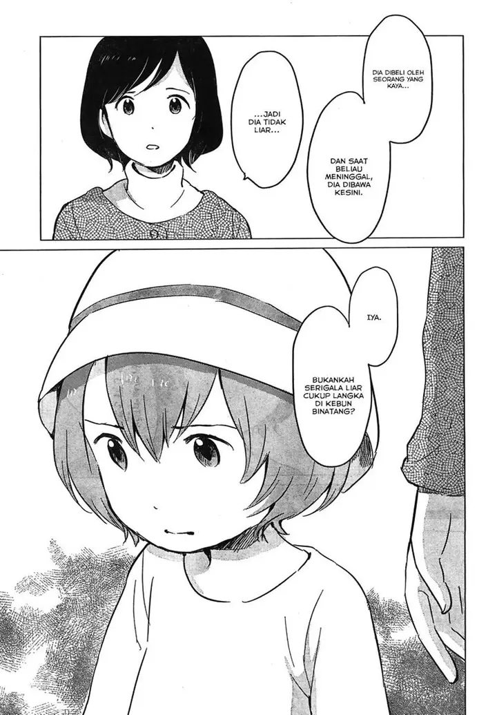 image-komik-ookami-kodomo-no-ame-to-yuki-chapter-8-7/32