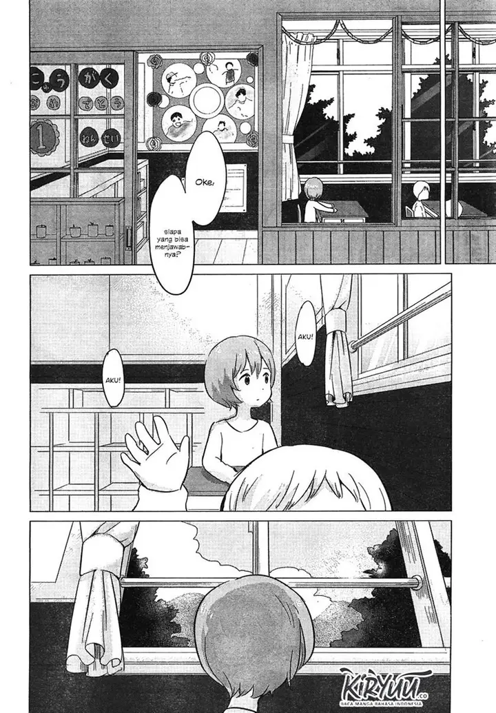 image-komik-ookami-kodomo-no-ame-to-yuki-chapter-8-24/32