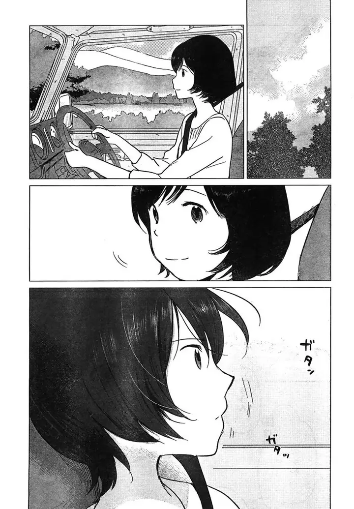 image-komik-ookami-kodomo-no-ame-to-yuki-chapter-8-27/32
