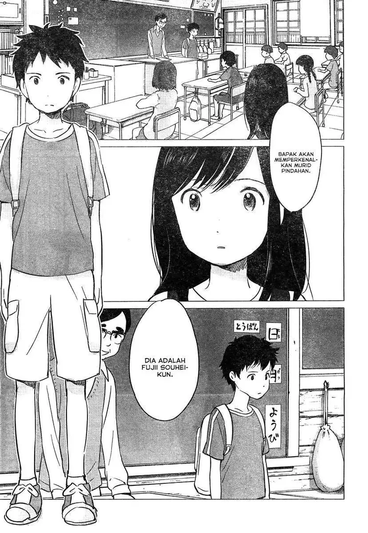 image-komik-ookami-kodomo-no-ame-to-yuki-chapter-9-3/27