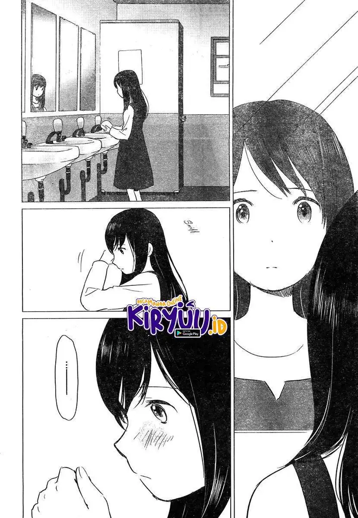 image-komik-ookami-kodomo-no-ame-to-yuki-chapter-9-10/27