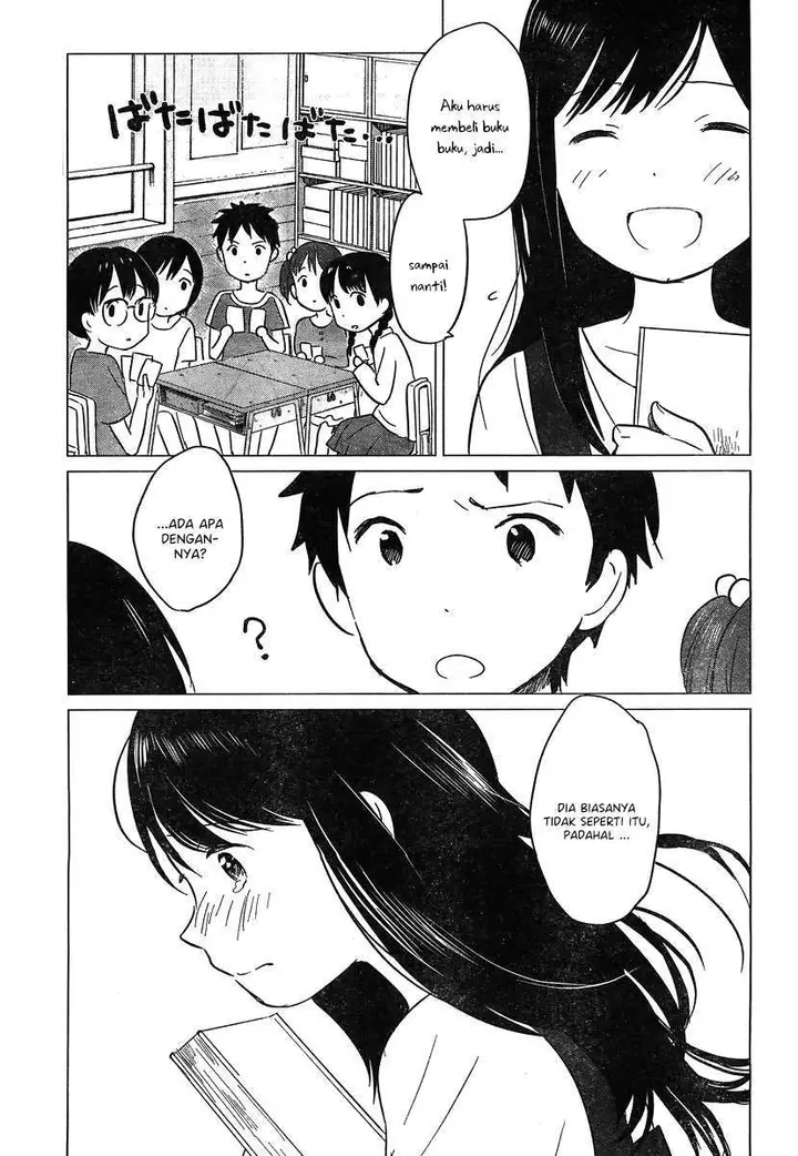 image-komik-ookami-kodomo-no-ame-to-yuki-chapter-9-13/27