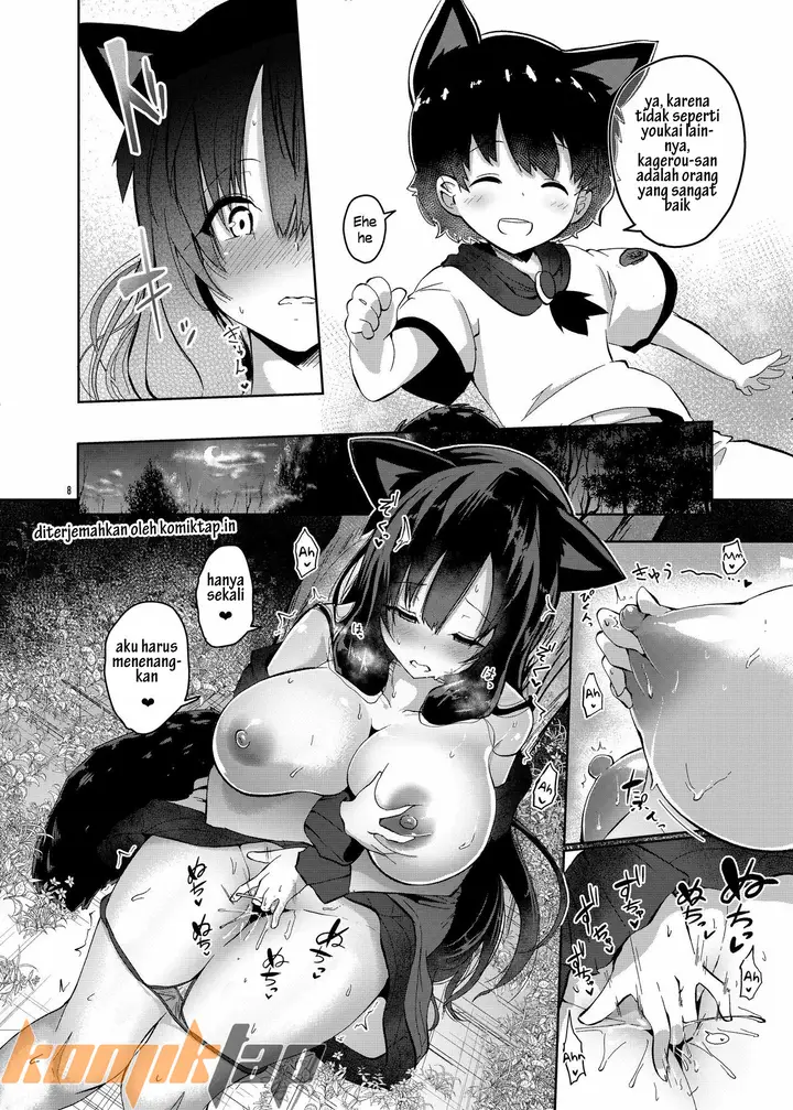 image-komik-ookami-san-wa-kozukuri-shitai-chapter-01-9/36