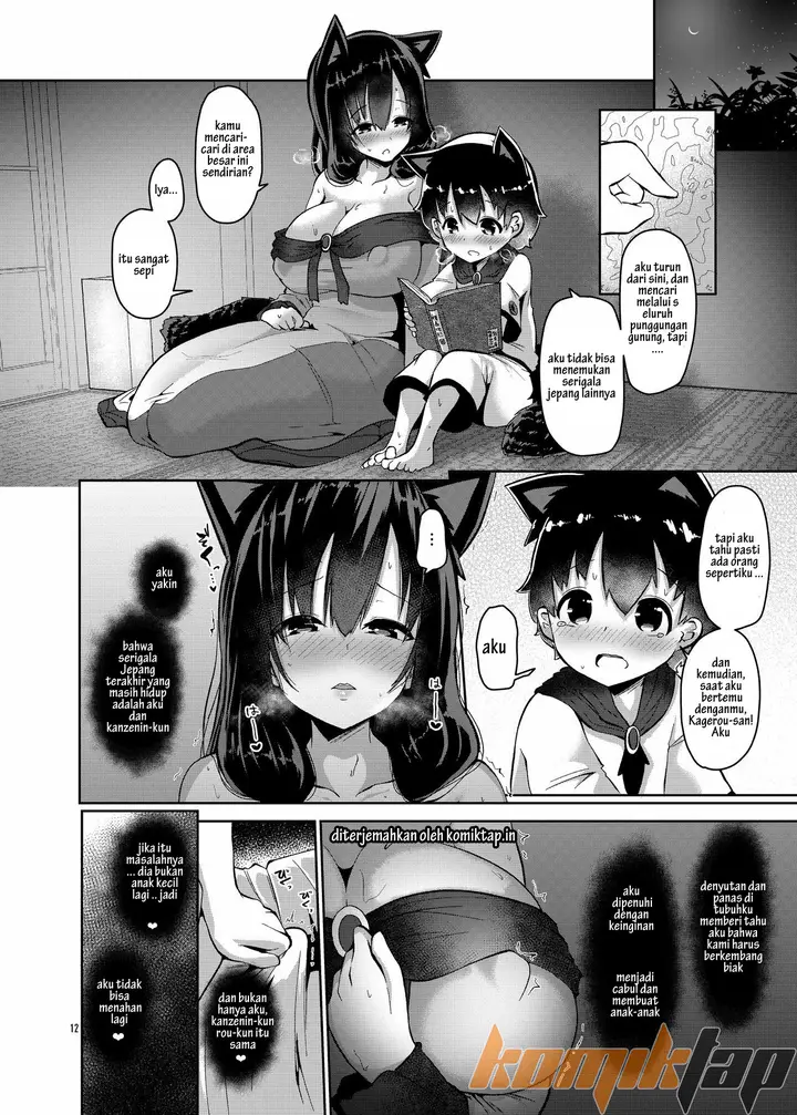 image-komik-ookami-san-wa-kozukuri-shitai-chapter-01-13/36