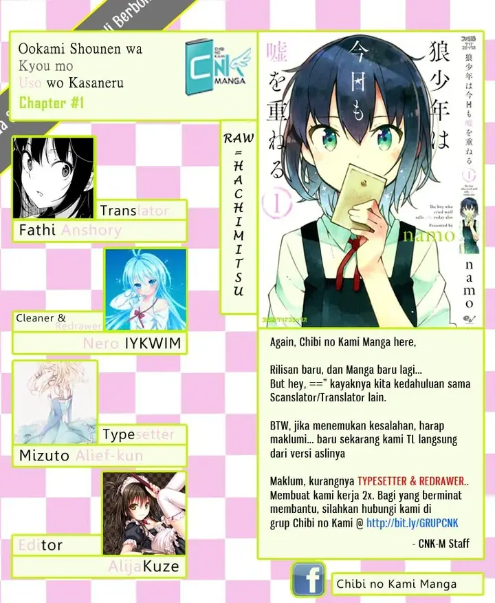 image-komik-ookami-shounen-wa-kyou-mo-uso-o-kasaneru-chapter-01-1/60