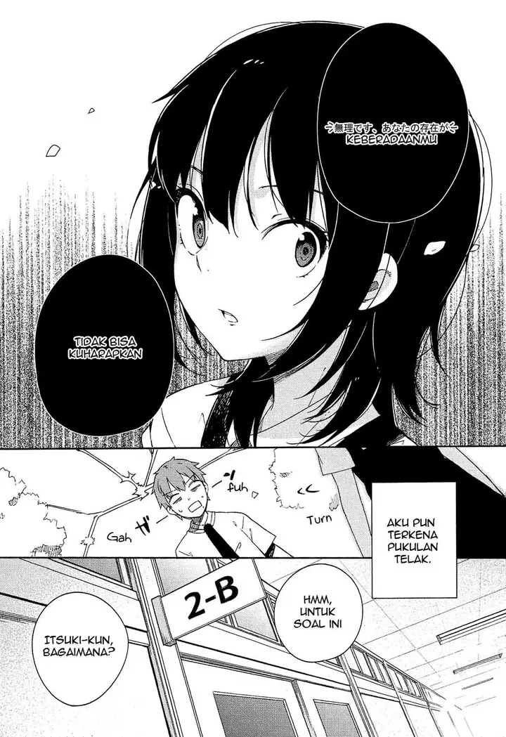 image-komik-ookami-shounen-wa-kyou-mo-uso-o-kasaneru-chapter-01-9/60