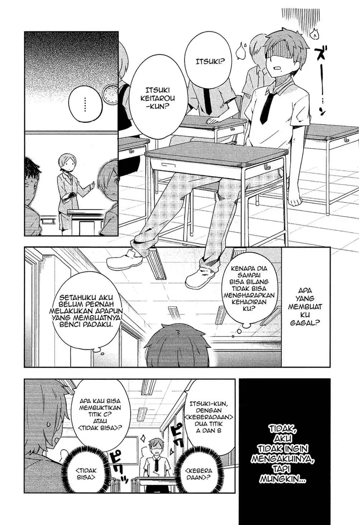 image-komik-ookami-shounen-wa-kyou-mo-uso-o-kasaneru-chapter-01-10/60
