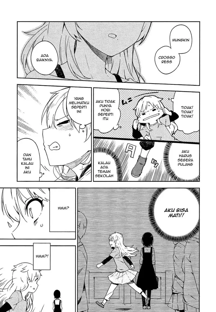 image-komik-ookami-shounen-wa-kyou-mo-uso-o-kasaneru-chapter-01-42/60