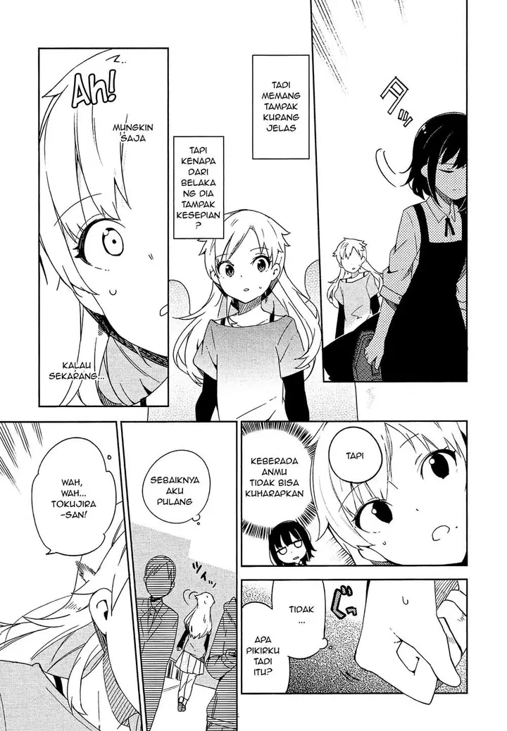 image-komik-ookami-shounen-wa-kyou-mo-uso-o-kasaneru-chapter-01-44/60
