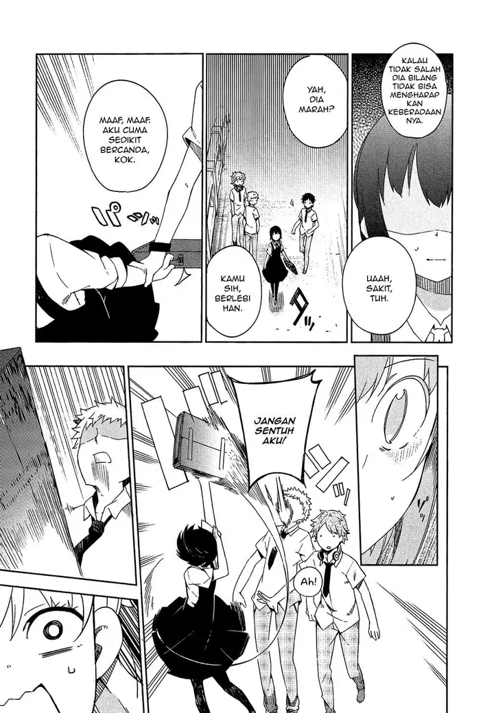 image-komik-ookami-shounen-wa-kyou-mo-uso-o-kasaneru-chapter-01-46/60
