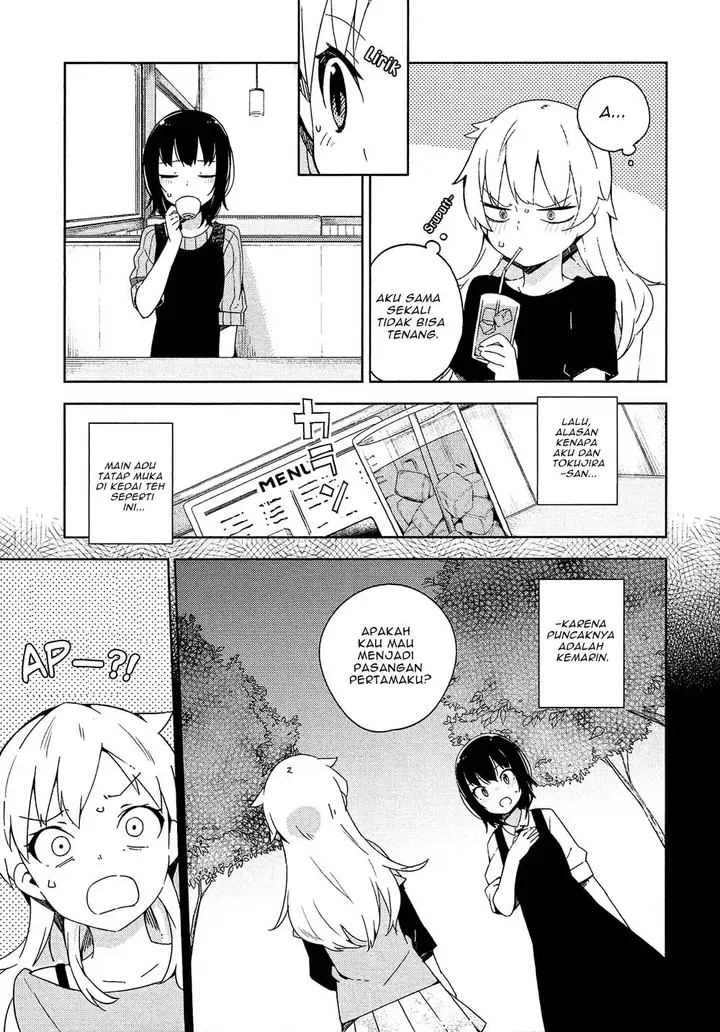 image-komik-ookami-shounen-wa-kyou-mo-uso-o-kasaneru-chapter-02-3/28
