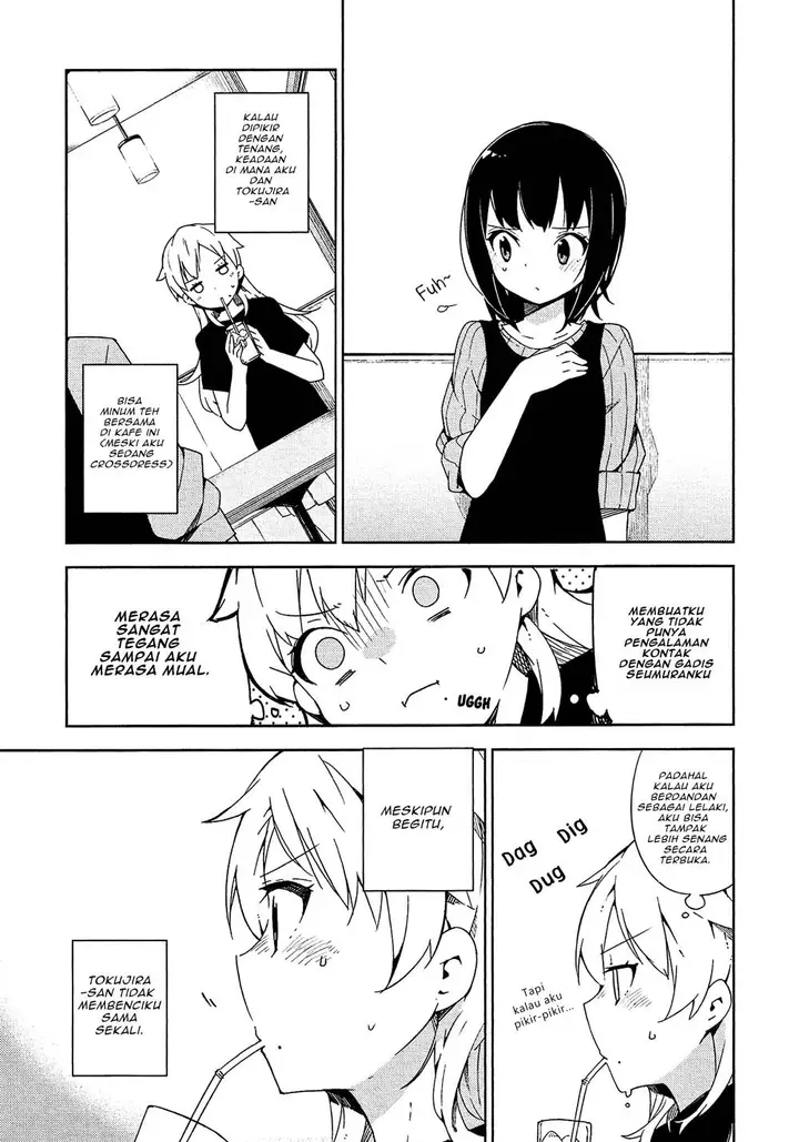 image-komik-ookami-shounen-wa-kyou-mo-uso-o-kasaneru-chapter-02-11/28