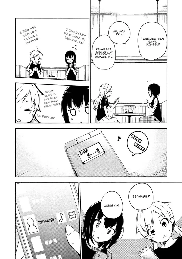 image-komik-ookami-shounen-wa-kyou-mo-uso-o-kasaneru-chapter-02-18/28
