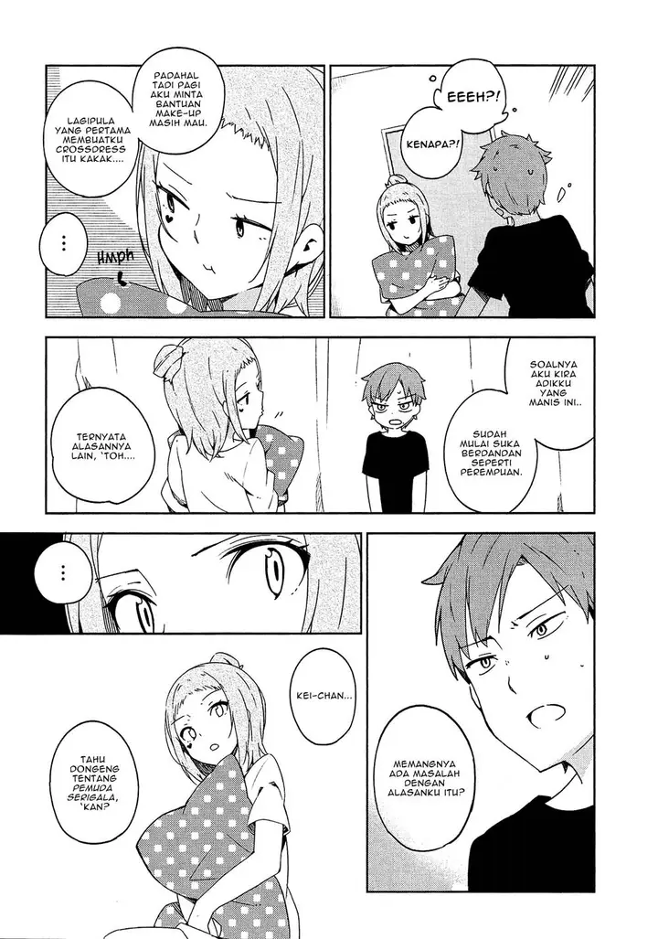 image-komik-ookami-shounen-wa-kyou-mo-uso-o-kasaneru-chapter-02-21/28