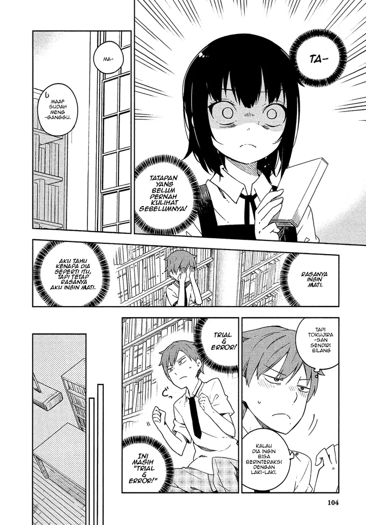 image-komik-ookami-shounen-wa-kyou-mo-uso-o-kasaneru-chapter-03-16/30