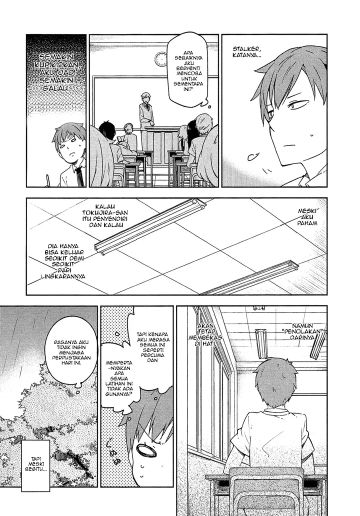 image-komik-ookami-shounen-wa-kyou-mo-uso-o-kasaneru-chapter-03-21/30