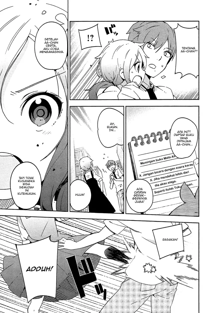 image-komik-ookami-shounen-wa-kyou-mo-uso-o-kasaneru-chapter-03-27/30