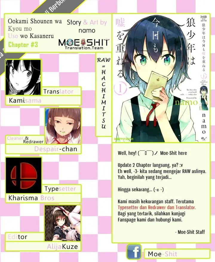 image-komik-ookami-shounen-wa-kyou-mo-uso-o-kasaneru-chapter-03-29/30