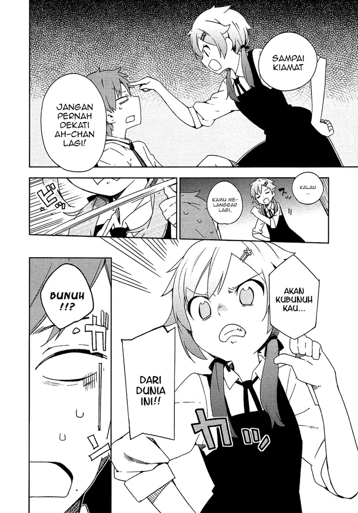 image-komik-ookami-shounen-wa-kyou-mo-uso-o-kasaneru-chapter-04-4/28