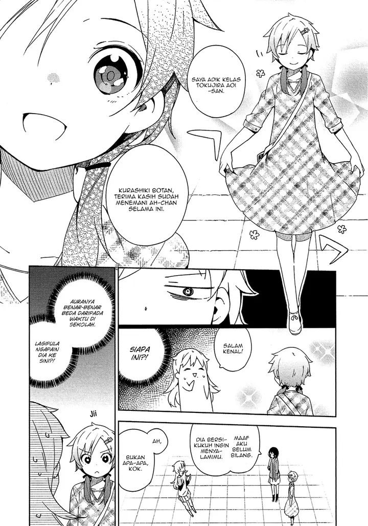 image-komik-ookami-shounen-wa-kyou-mo-uso-o-kasaneru-chapter-04-8/28