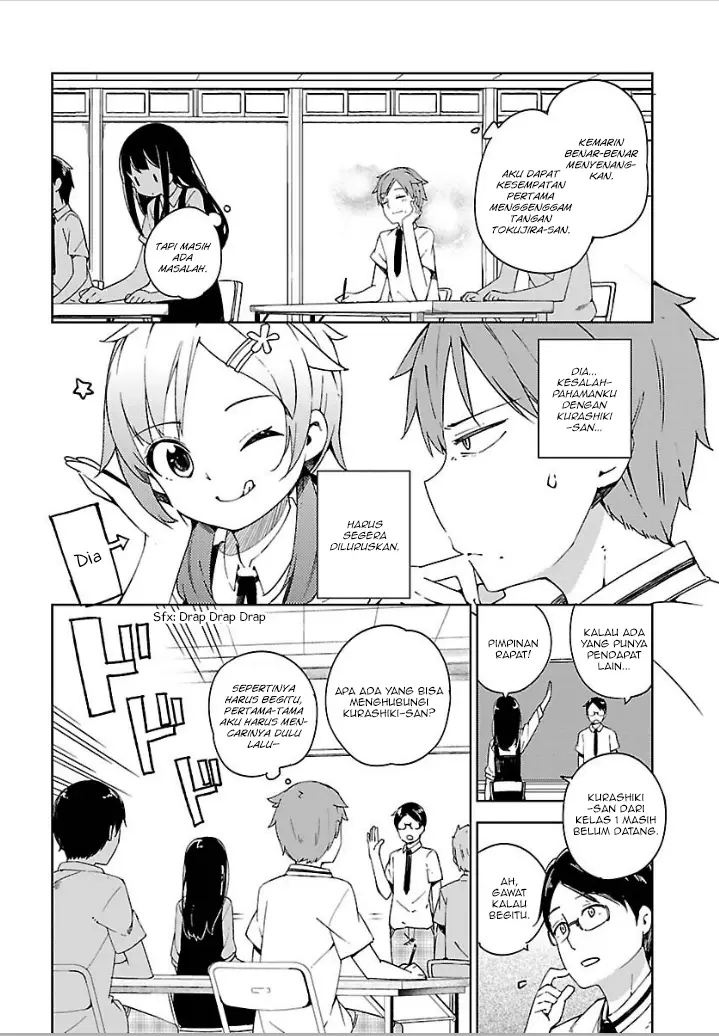 image-komik-ookami-shounen-wa-kyou-mo-uso-o-kasaneru-chapter-05-4/16