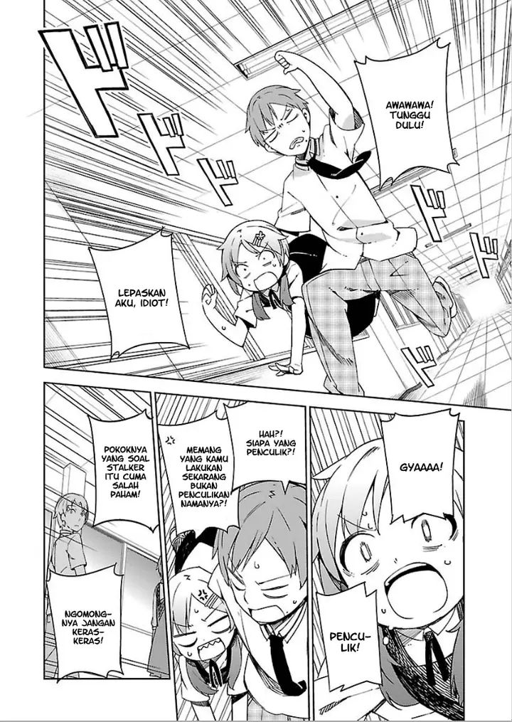 image-komik-ookami-shounen-wa-kyou-mo-uso-o-kasaneru-chapter-05-8/16