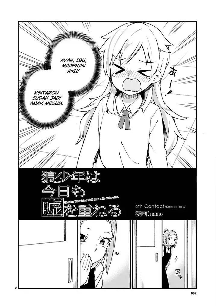 image-komik-ookami-shounen-wa-kyou-mo-uso-o-kasaneru-chapter-06-2/26