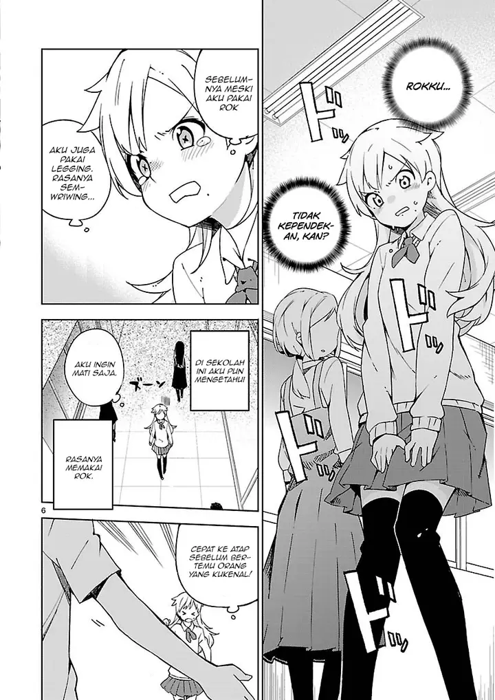 image-komik-ookami-shounen-wa-kyou-mo-uso-o-kasaneru-chapter-06-6/26