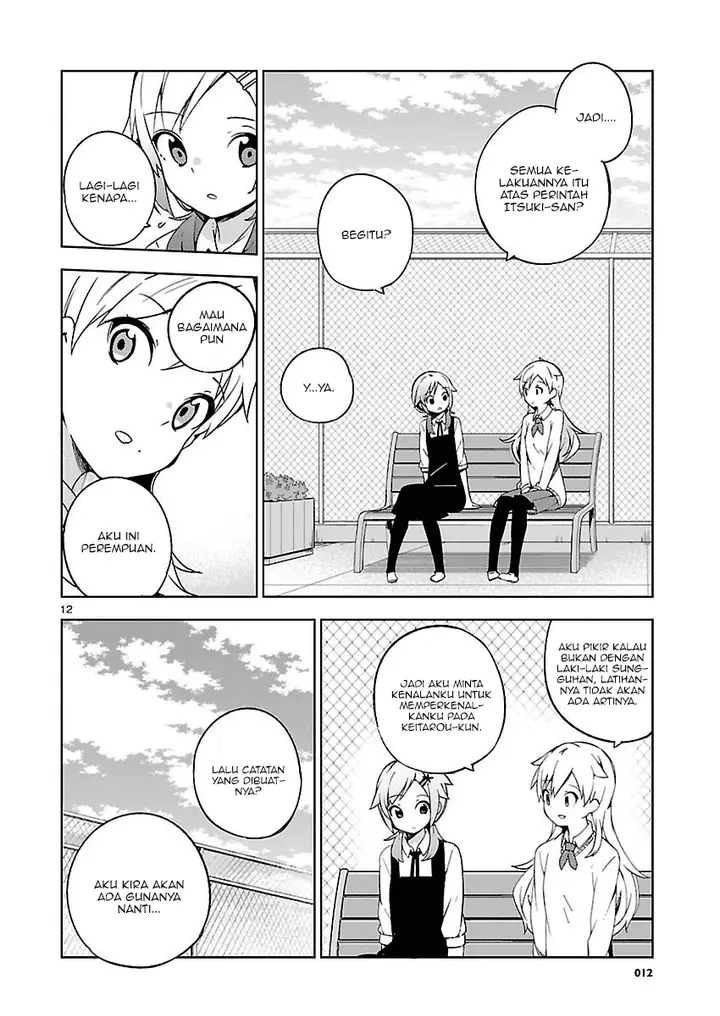 image-komik-ookami-shounen-wa-kyou-mo-uso-o-kasaneru-chapter-06-12/26