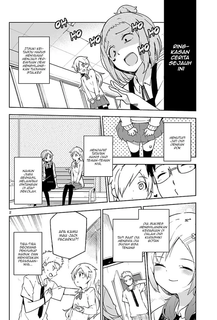 image-komik-ookami-shounen-wa-kyou-mo-uso-o-kasaneru-chapter-07-2/26