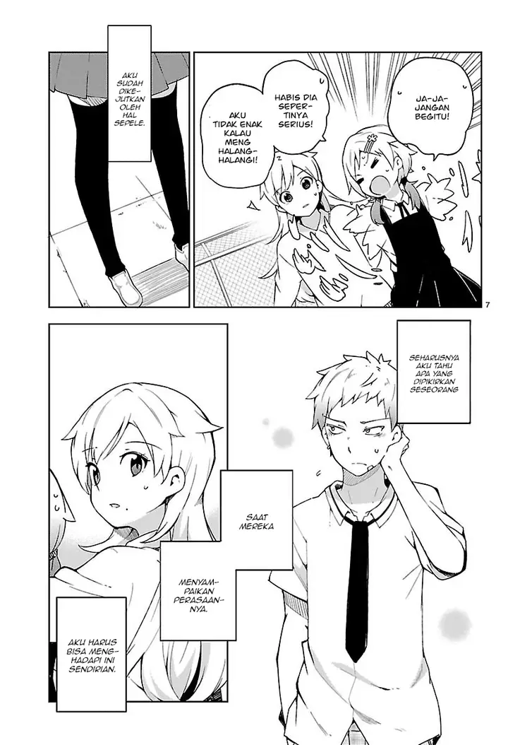 image-komik-ookami-shounen-wa-kyou-mo-uso-o-kasaneru-chapter-07-7/26