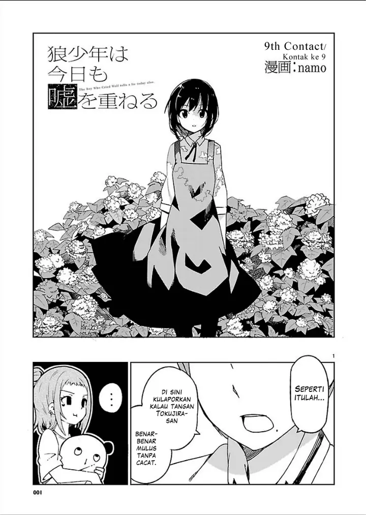 image-komik-ookami-shounen-wa-kyou-mo-uso-o-kasaneru-chapter-09-1/24